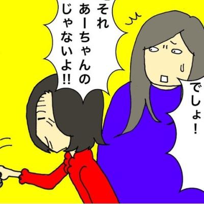 連載マンガ記事