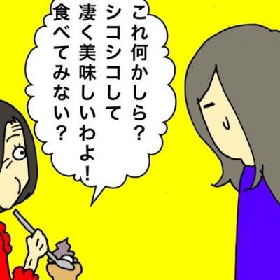  母の認知症介護日記