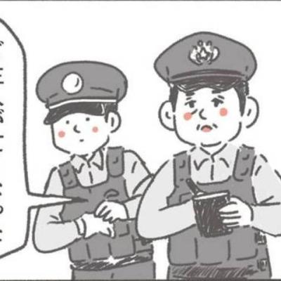 連載マンガ記事