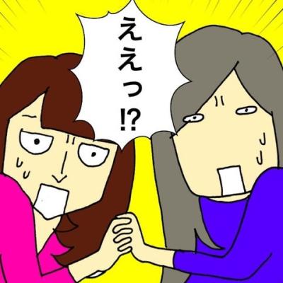 連載マンガ記事