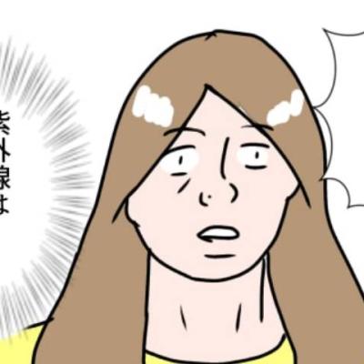 娘の尋常性白斑
