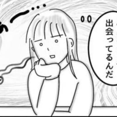 連載マンガ記事