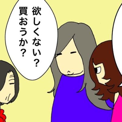 連載マンガ記事