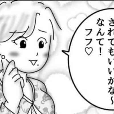 連載マンガ記事