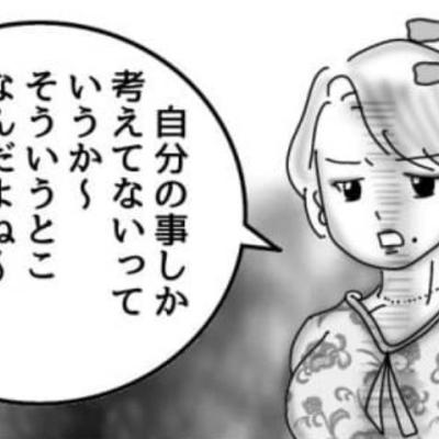 連載マンガ記事
