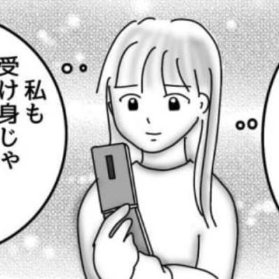 連載マンガ記事