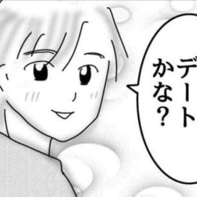 連載マンガ記事