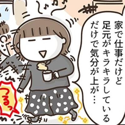 連載マンガ記事