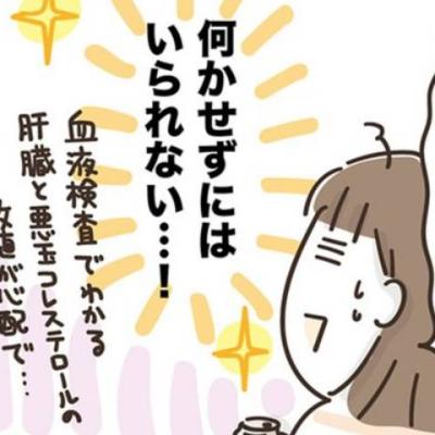 連載マンガ記事
