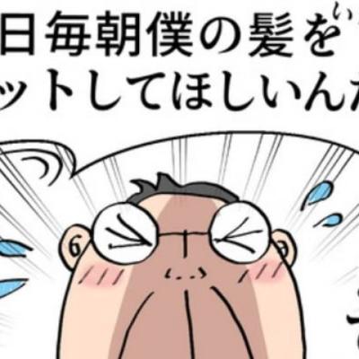 連載マンガ記事
