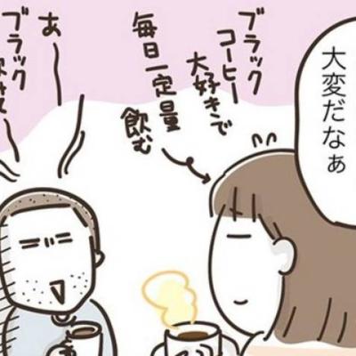 連載マンガ記事