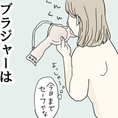 連載マンガ記事