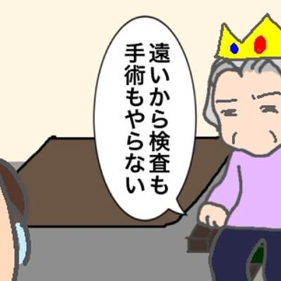 連載マンガ記事