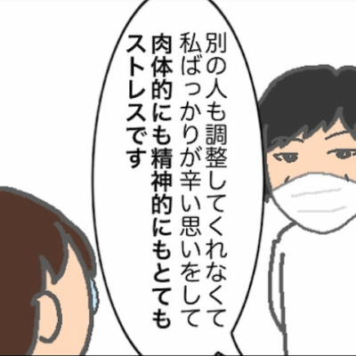 連載マンガ記事