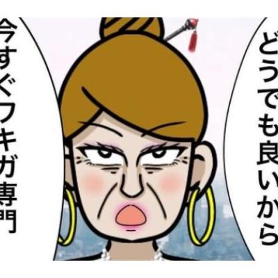 連載マンガ記事