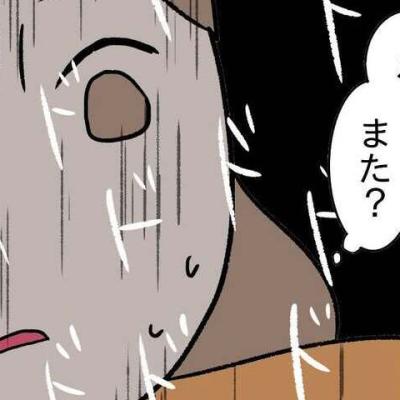 連載マンガ記事