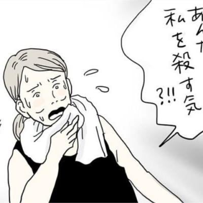 連載マンガ記事