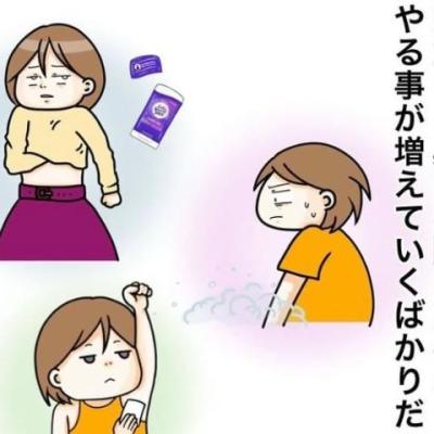 連載マンガ記事