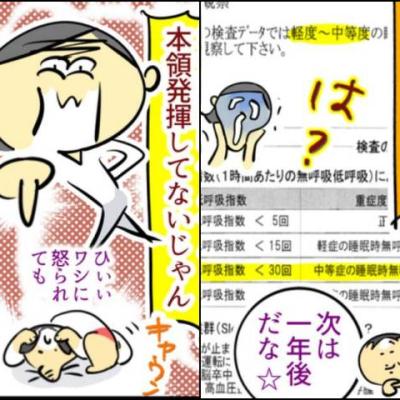 連載マンガ記事