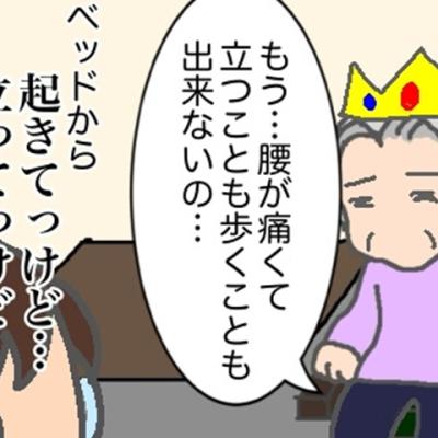 連載マンガ記事