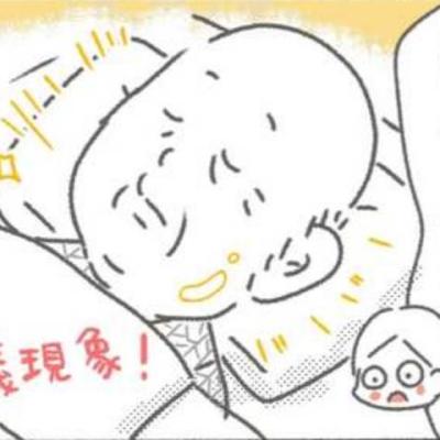 連載マンガ記事
