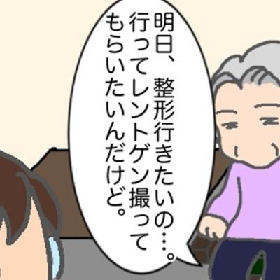 連載マンガ記事