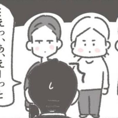 連載マンガ記事