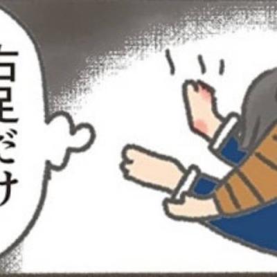 連載マンガ記事