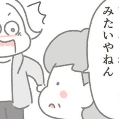 連載マンガ記事