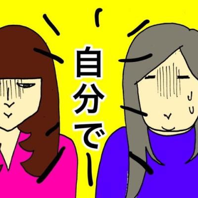 連載マンガ記事
