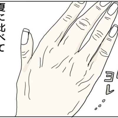 連載マンガ記事