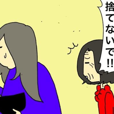 連載マンガ記事