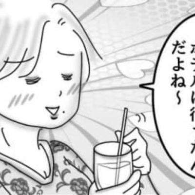 連載マンガ記事