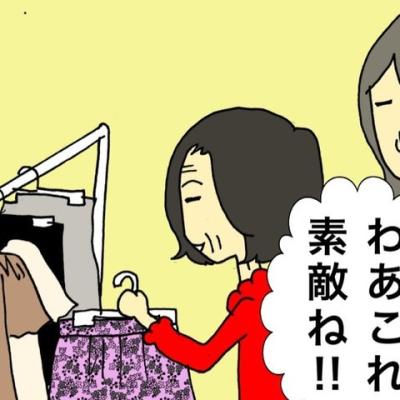 連載マンガ記事