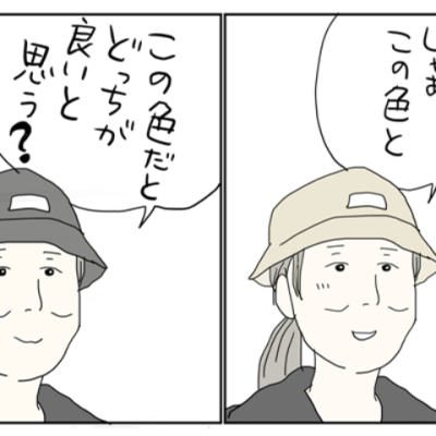 連載マンガ記事