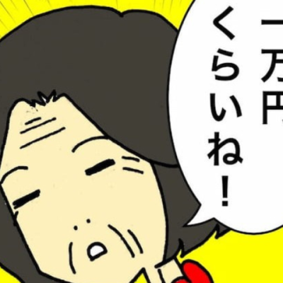 連載マンガ記事