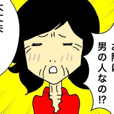  母の認知症介護日記