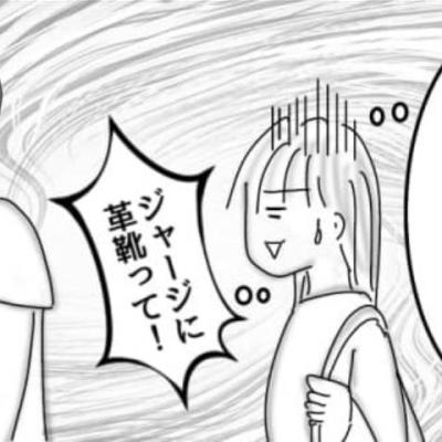 連載マンガ記事