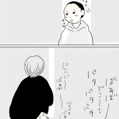 連載マンガ記事