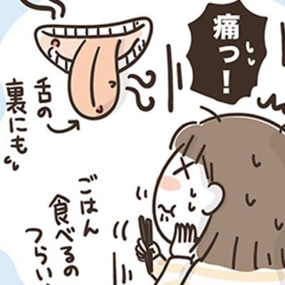 連載マンガ記事