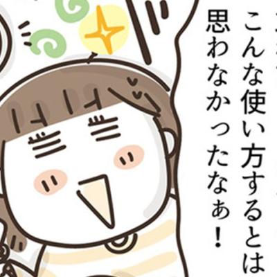 連載マンガ記事