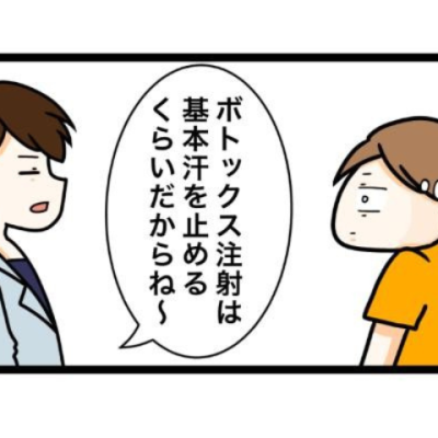 連載マンガ記事