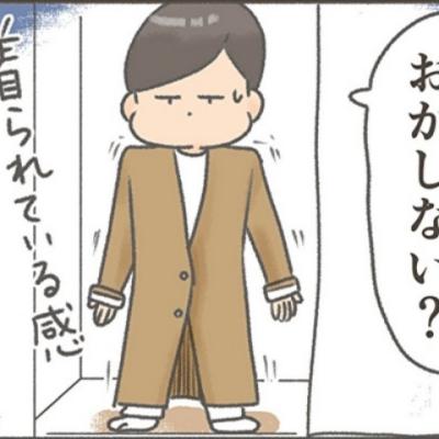 連載マンガ記事