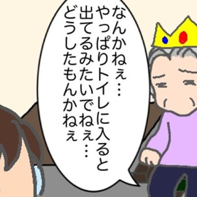 連載マンガ記事