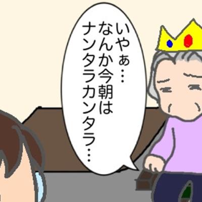連載マンガ記事