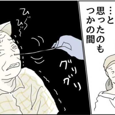 連載マンガ記事