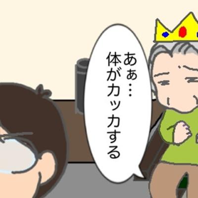 連載マンガ記事
