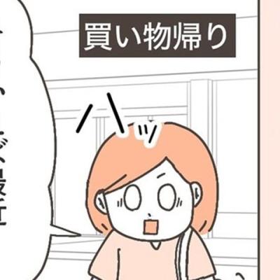 子宮全摘後のリアル
