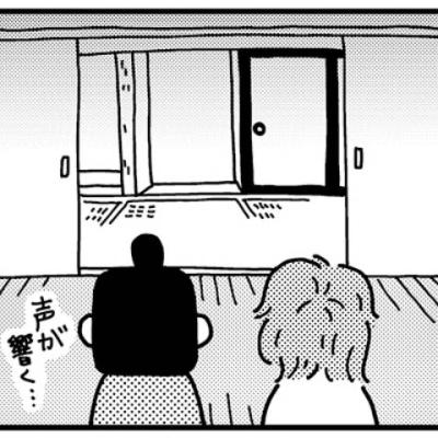 連載マンガ記事