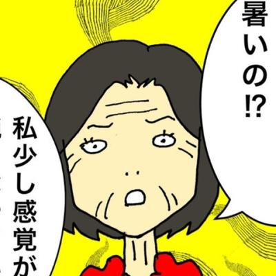 連載マンガ記事